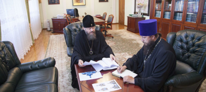 Митрополит Феодосий провёл рабочее совещание с благочинным Пичаевского района Митрополит Феодосий провёл рабочее совещание с благочинным Пичаевского района