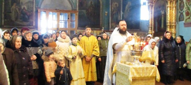 Крещение Господне. Крещение Господне.
