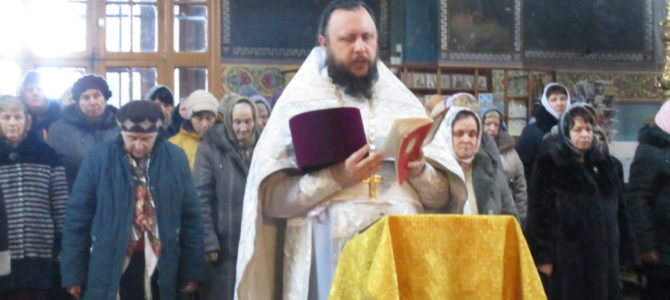 Богослужение в праздник Сретения Господня Богослужение в праздник Сретения Господня