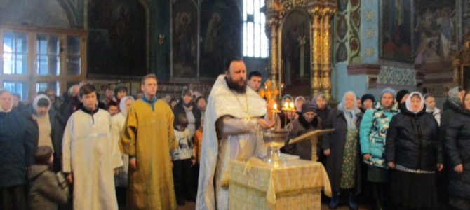 Божественная литургия в праздник Святого Богоявления