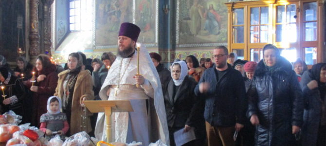 Вселенская родительская суббота