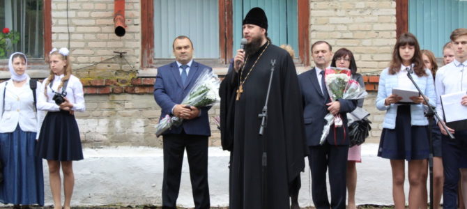 Протоиерей Алексий Ермаков принял участие в торжественной линейке в Пичаевской СОШ