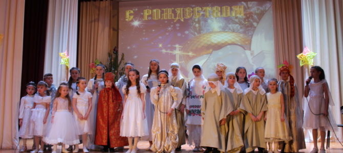 «Свет Рождественской звезды» — 2019