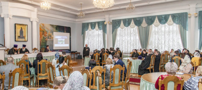 В Тамбовском епархиальном управлении состоялась конференция по итогам XXVII Международных Рождественских образовательных чтений