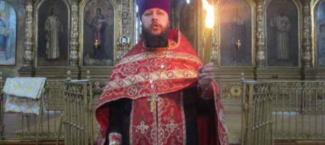 Вторник Светлой седмицы