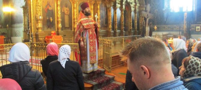 Четверг Светлой седмицы