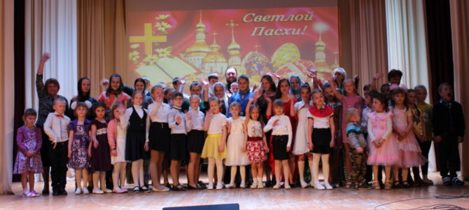 Пасхальный концерт воспитанников Воскресной школы Свято-Троицкого храма с                                                Пичаево
